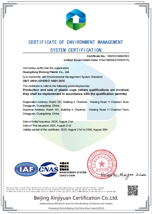 ScreenShot_2026-01-21_091646_702