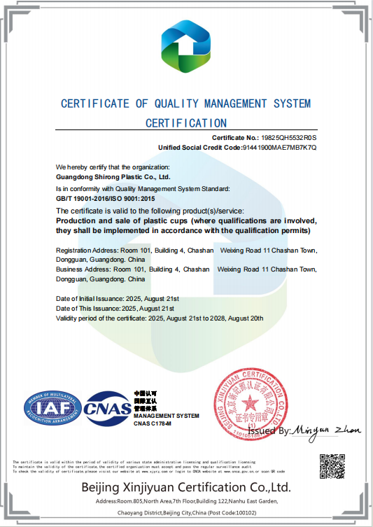 ScreenShot_2026-01-21_091744_101