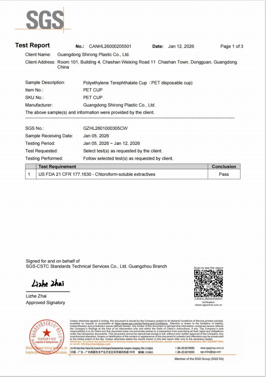 ScreenShot_2026-01-21_092251_214