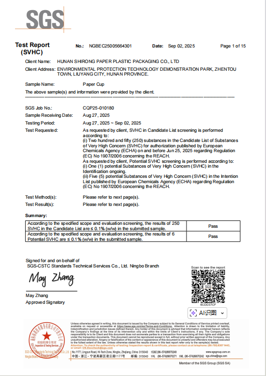 ScreenShot_2026-01-21_100257_184