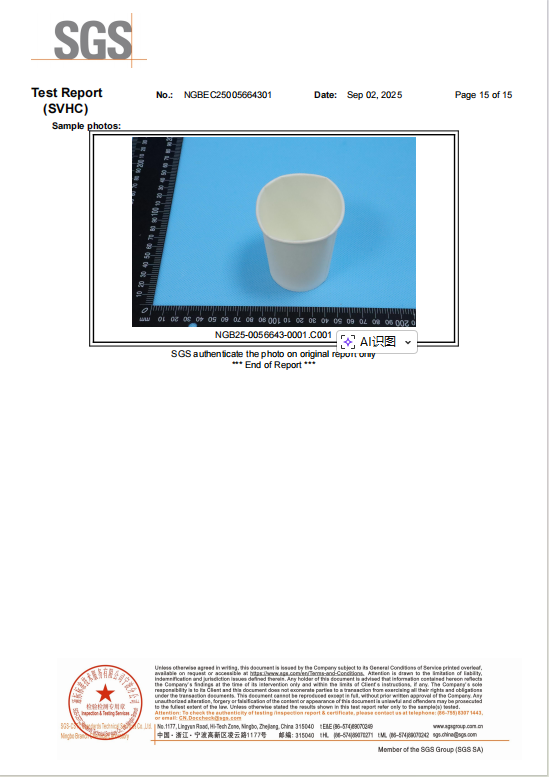 ScreenShot_2026-01-21_100702_504