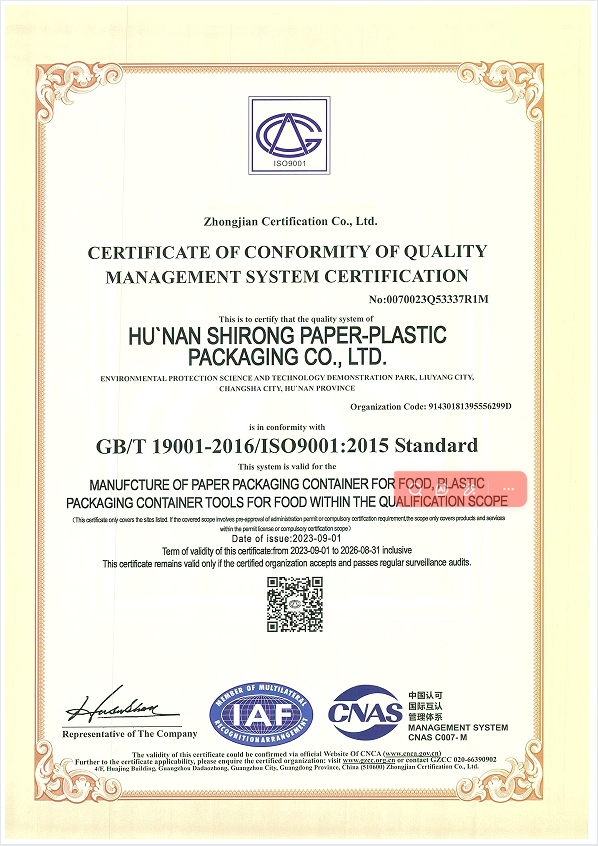 ScreenShot_2026-01-21_100751_663